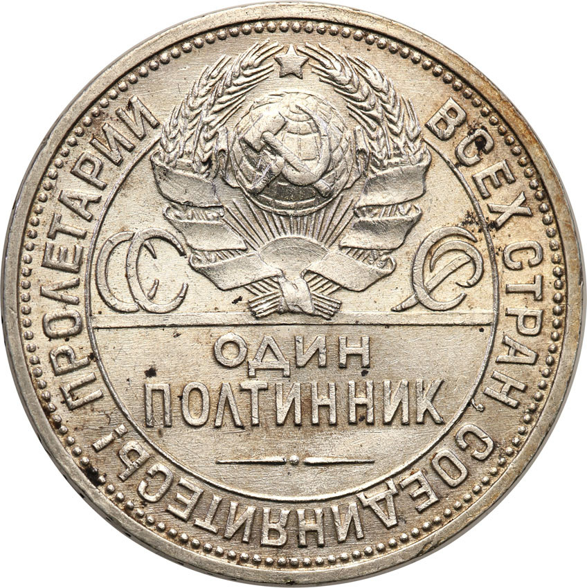 Rosja. 50 kopiejek (połtinnik) 1926 ПЛ, Leningrad